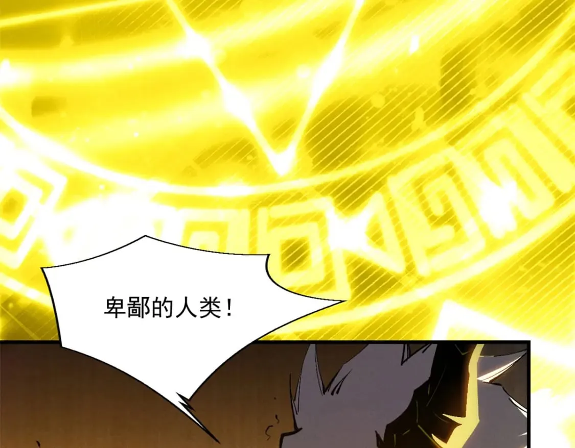 37 驱魔仪式 第173页