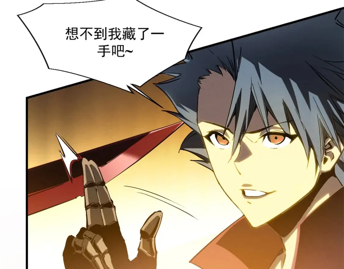 37 驱魔仪式 第176页
