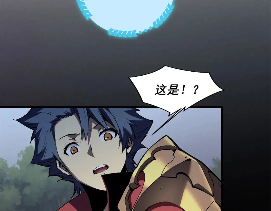37 驱魔仪式 第179页