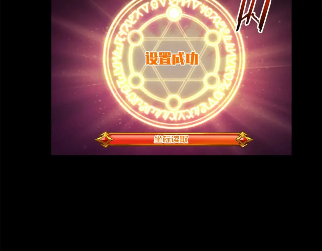 37 驱魔仪式 第191页
