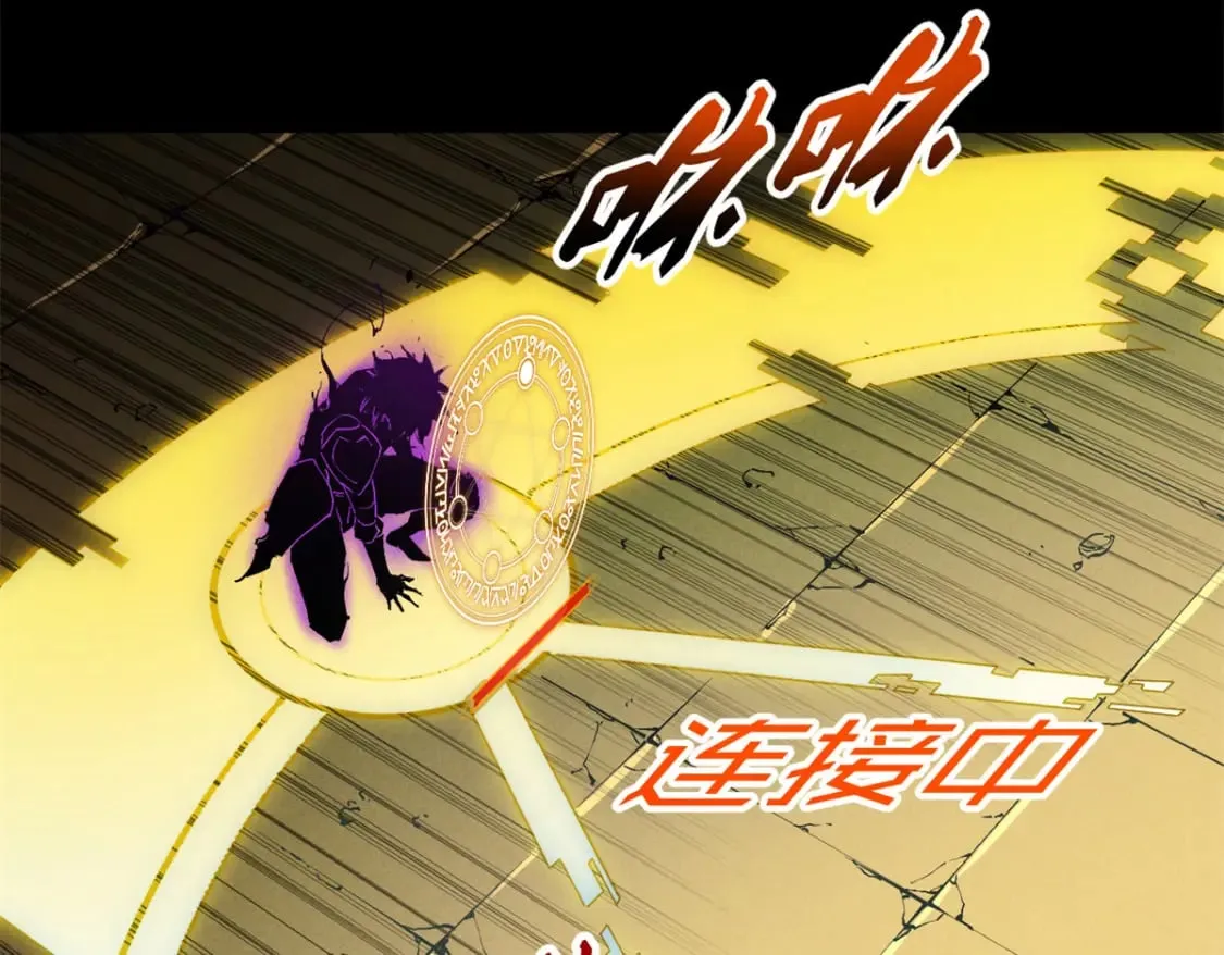 37 驱魔仪式 第193页
