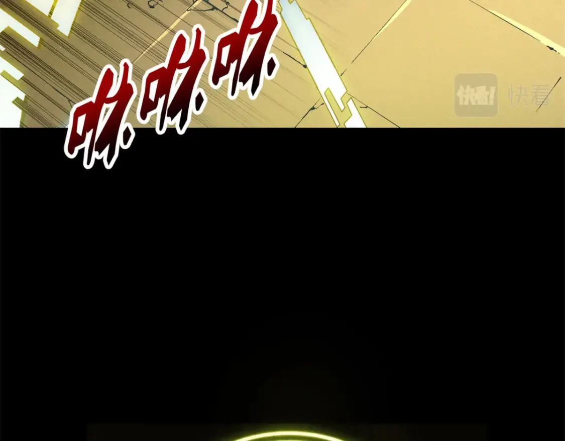 37 驱魔仪式 第194页
