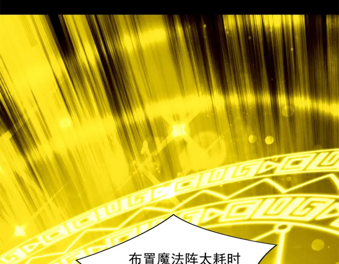 37 驱魔仪式 第199页