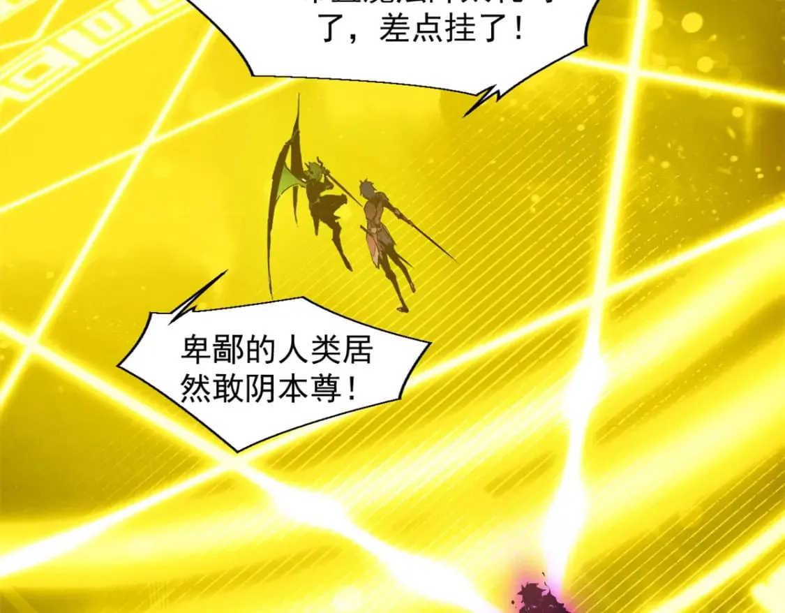 37 驱魔仪式 第200页