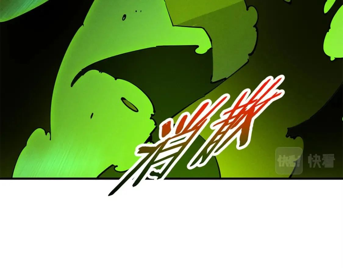 37 驱魔仪式 第212页