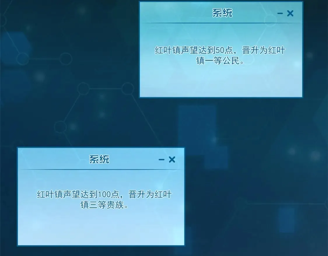 38 武林盟的覆灭 第4页