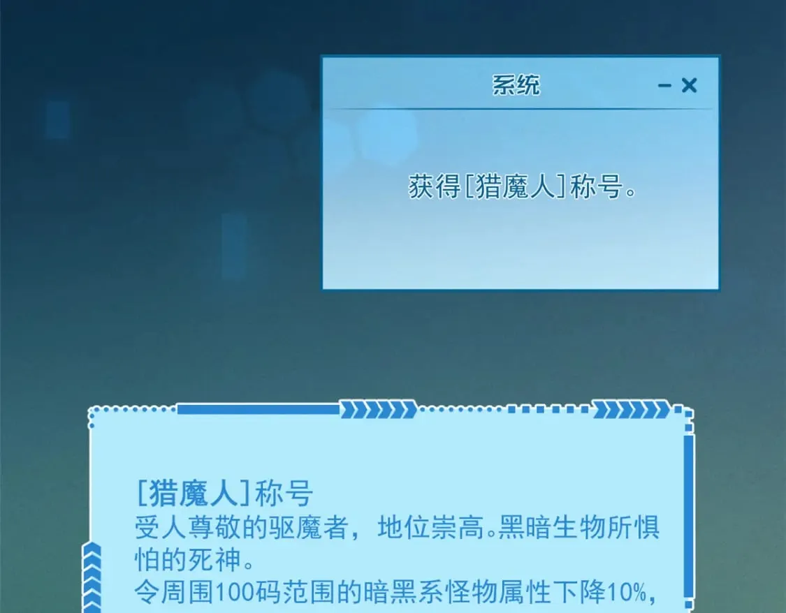 38 武林盟的覆灭 第5页