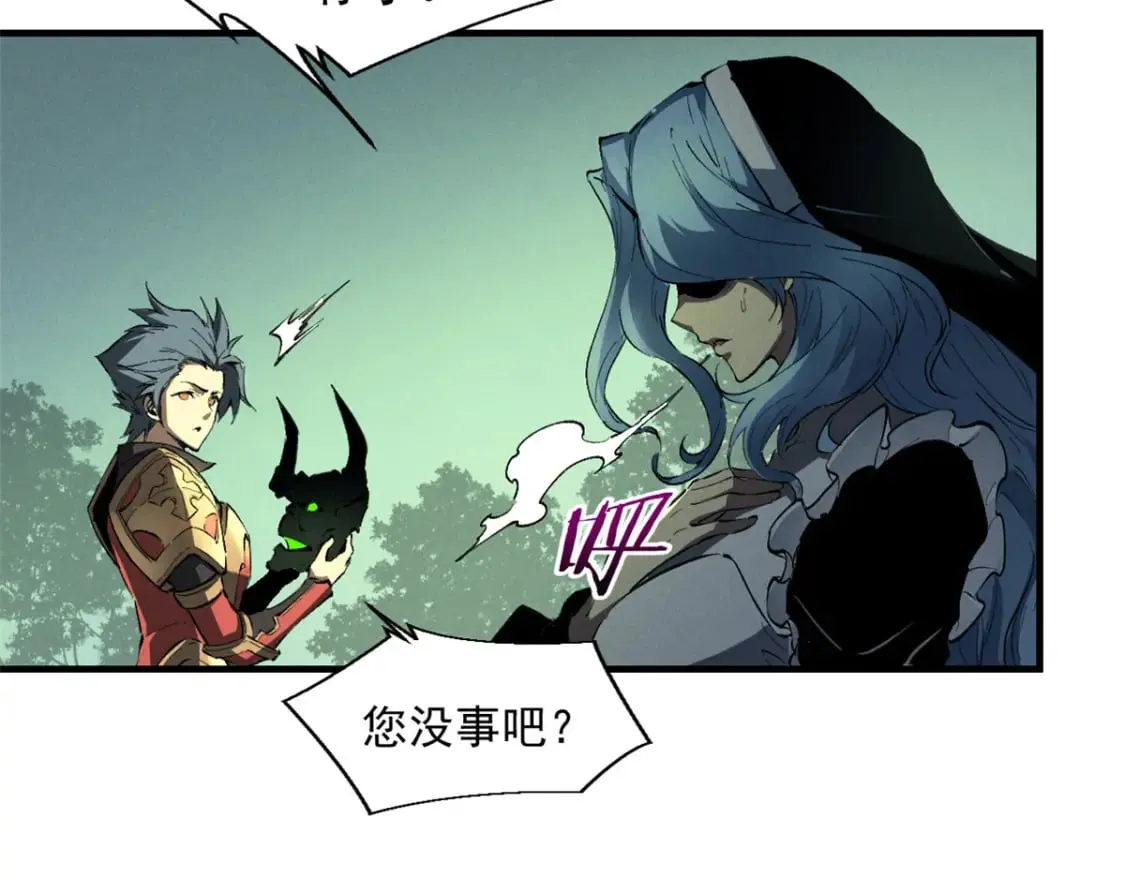 38 武林盟的覆灭 第12页