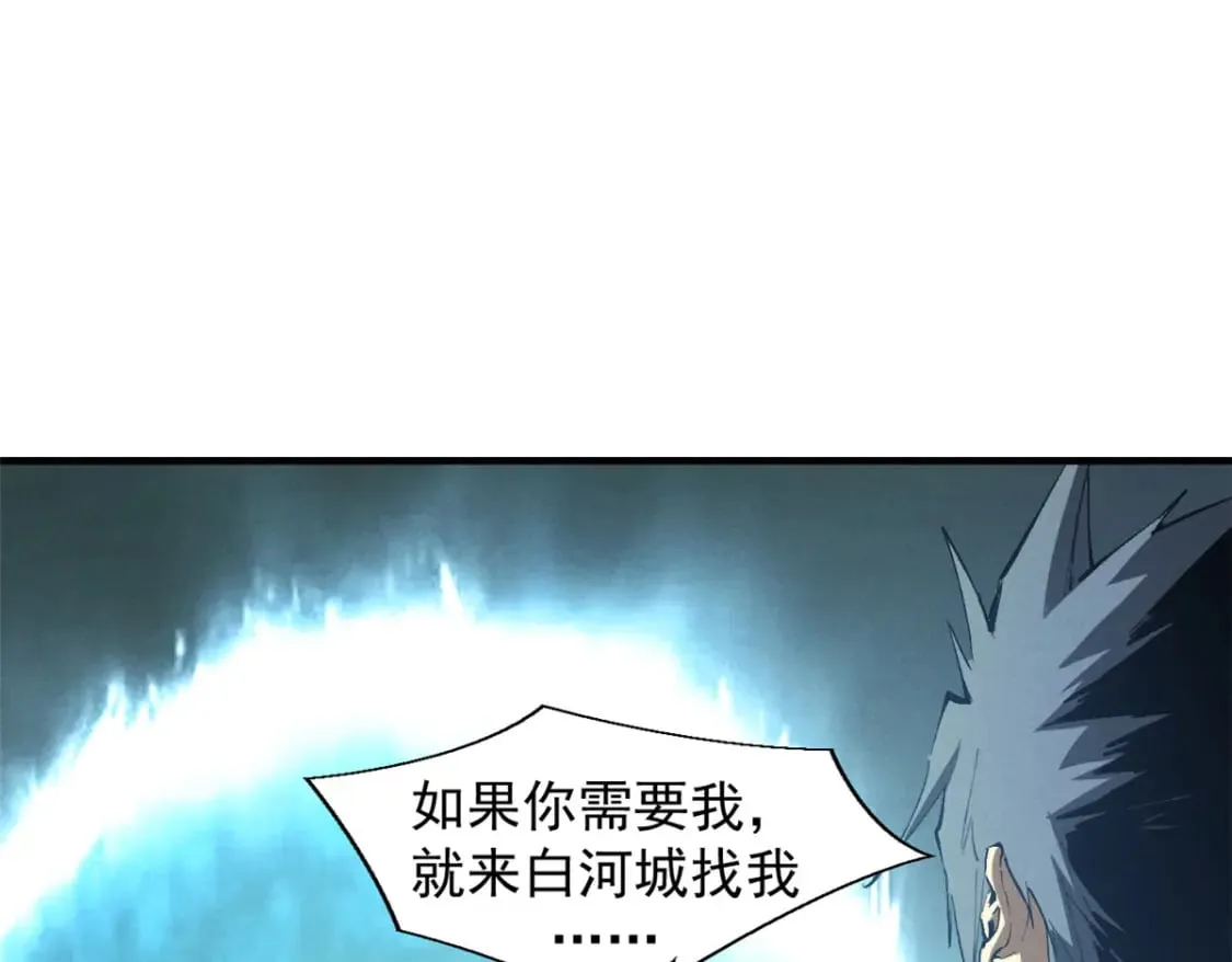 38 武林盟的覆灭 第16页