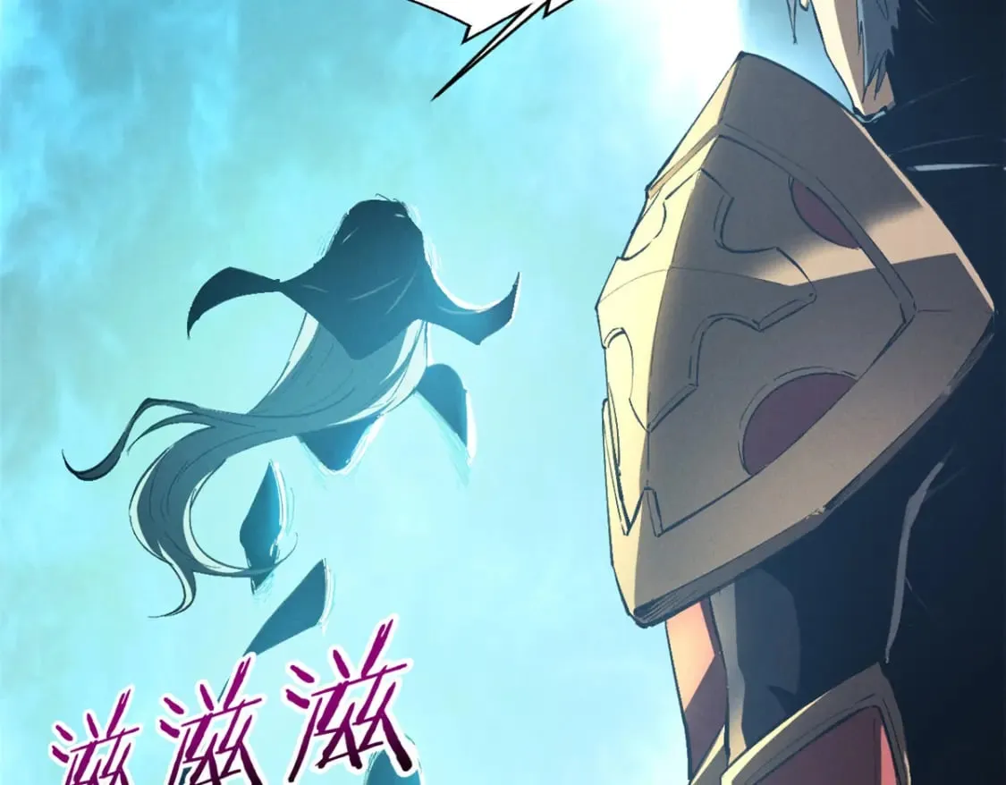 38 武林盟的覆灭 第17页