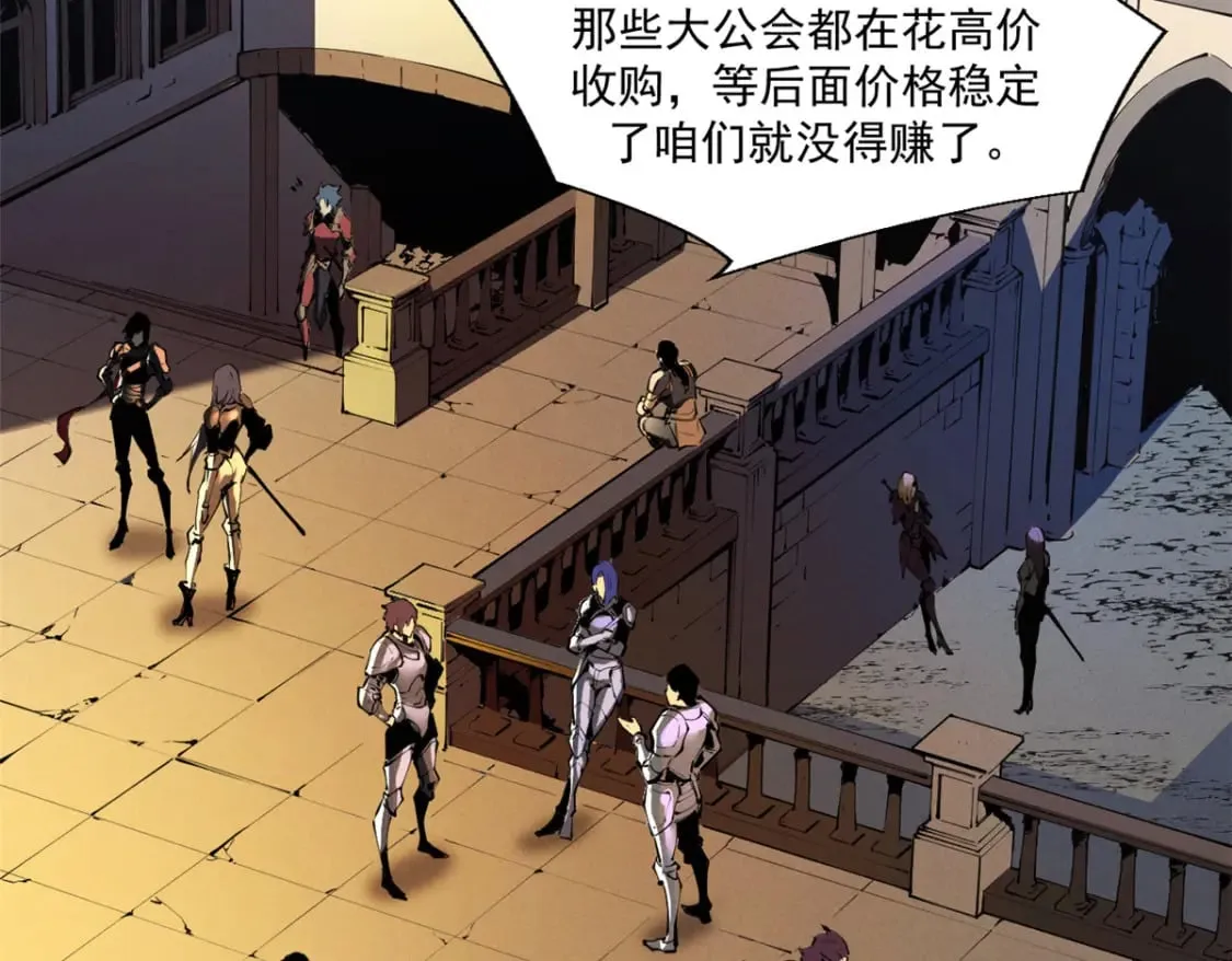 38 武林盟的覆灭 第22页