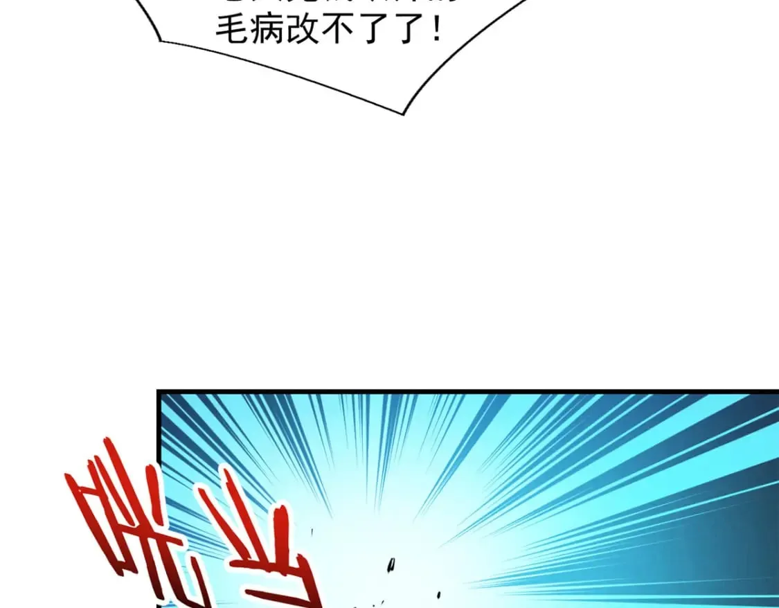 38 武林盟的覆灭 第57页