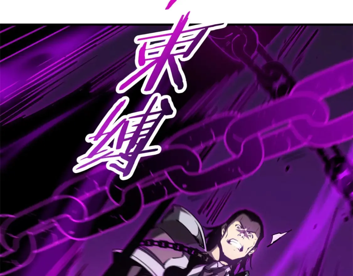 38 武林盟的覆灭 第64页