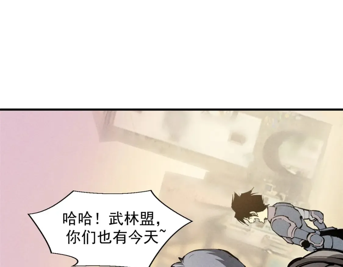 38 武林盟的覆灭 第98页