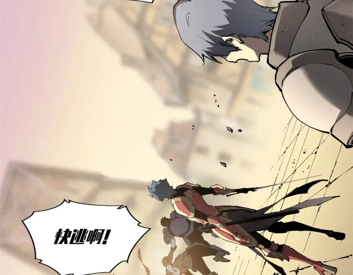 38 武林盟的覆灭 第99页
