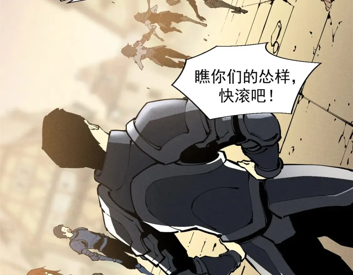 38 武林盟的覆灭 第100页