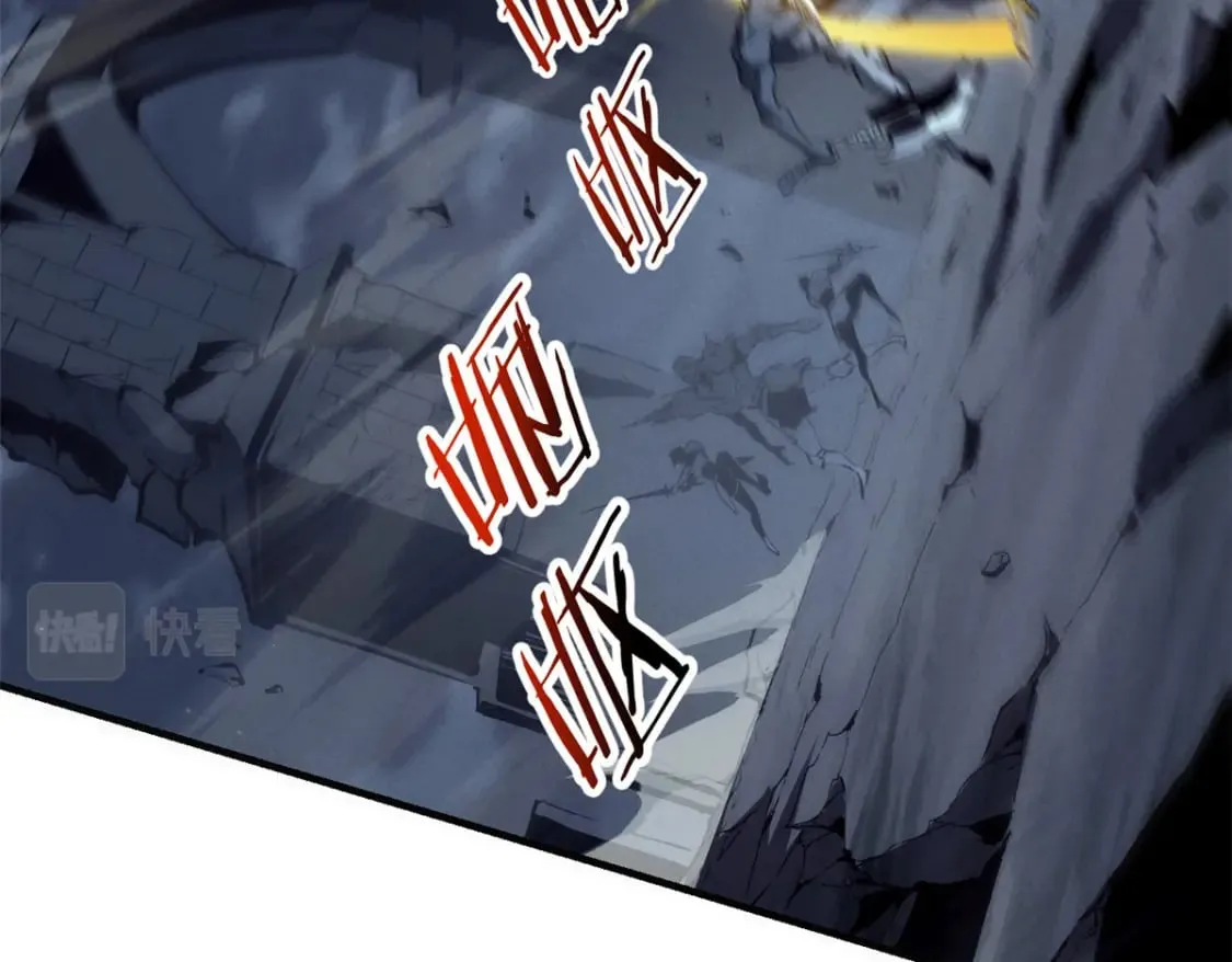 39 黑炎登场 第6页