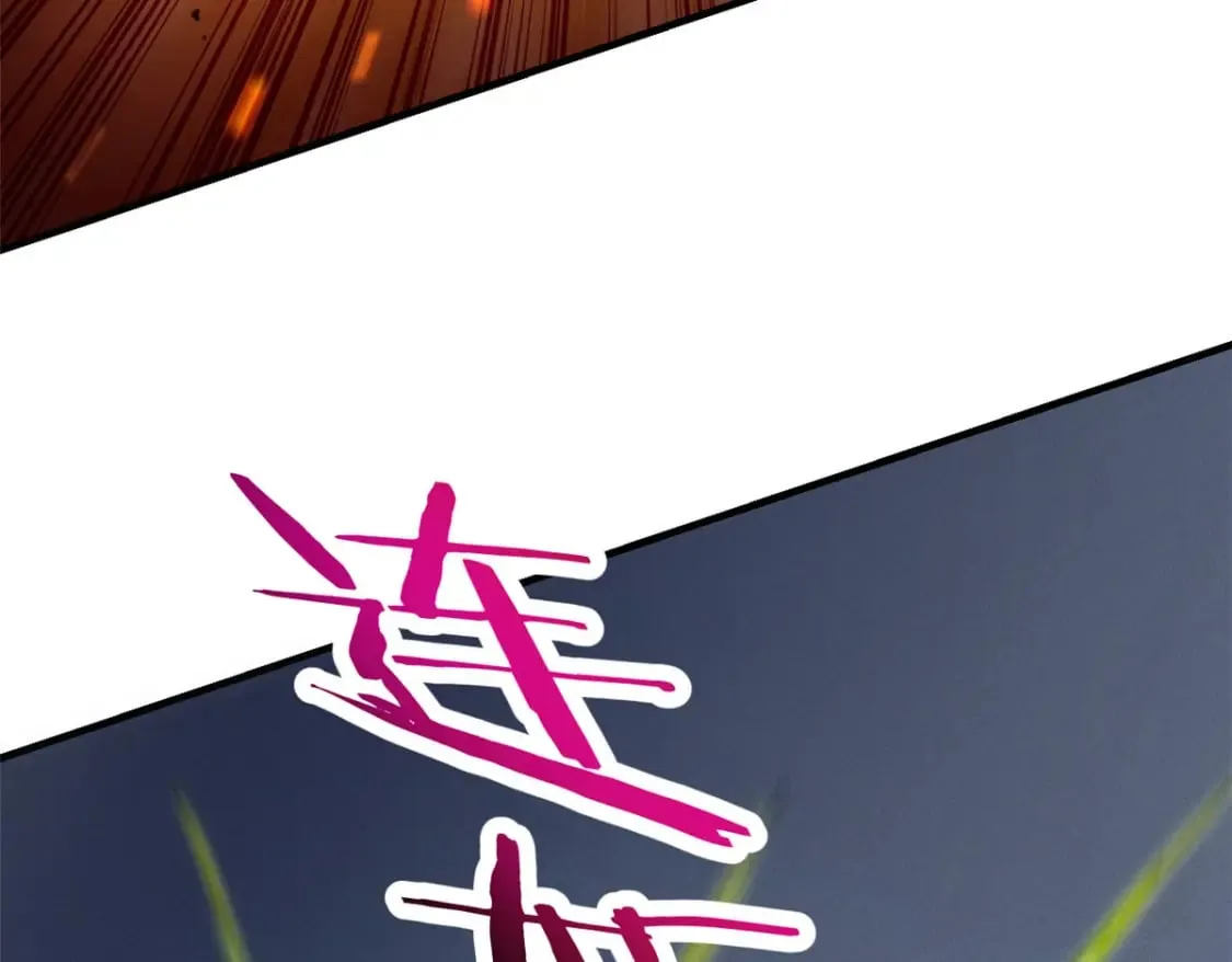 39 黑炎登场 第19页