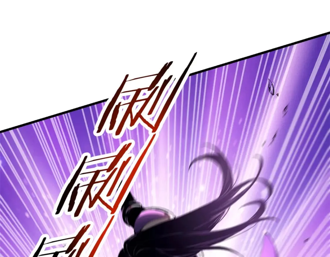 39 黑炎登场 第28页