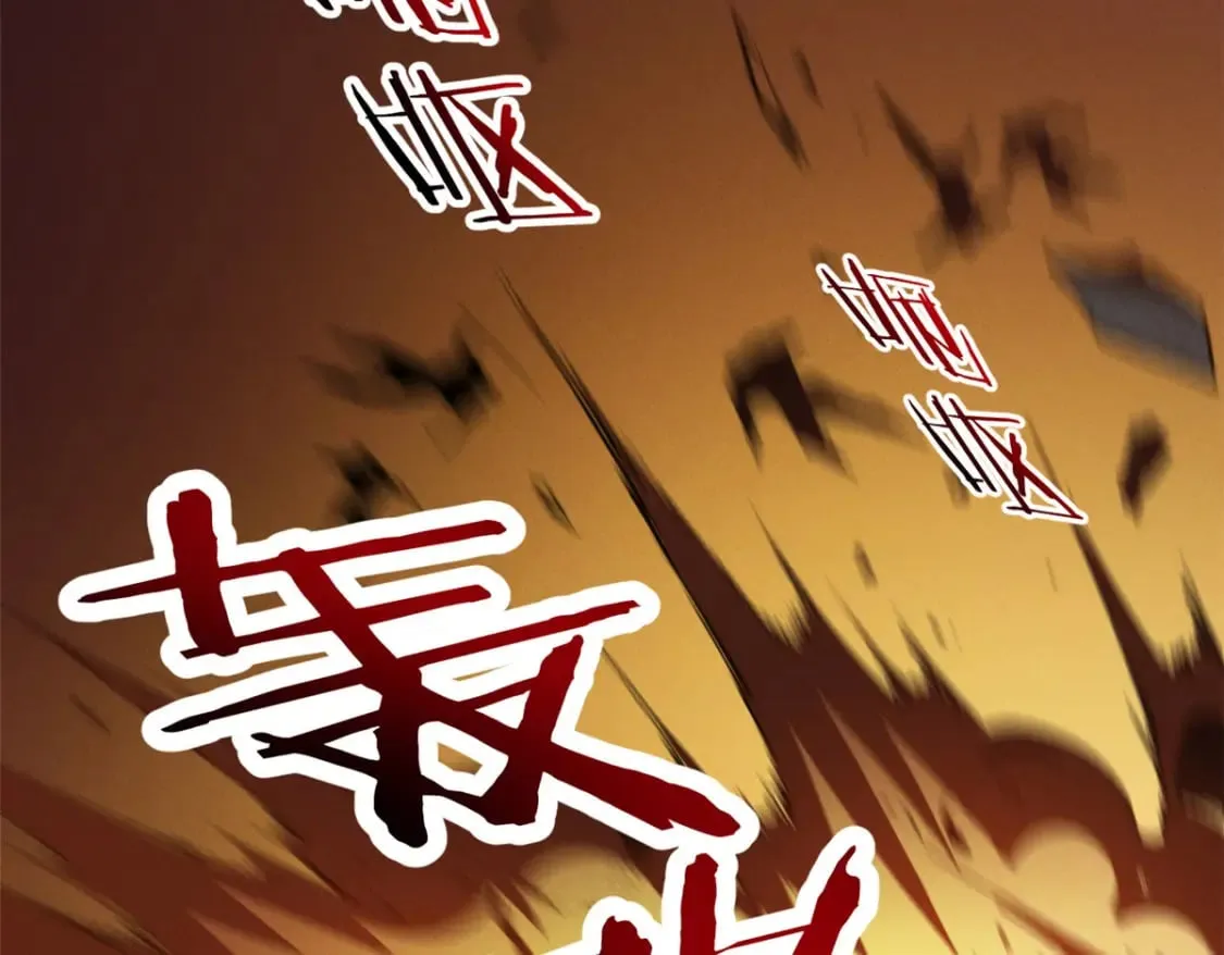 39 黑炎登场 第56页