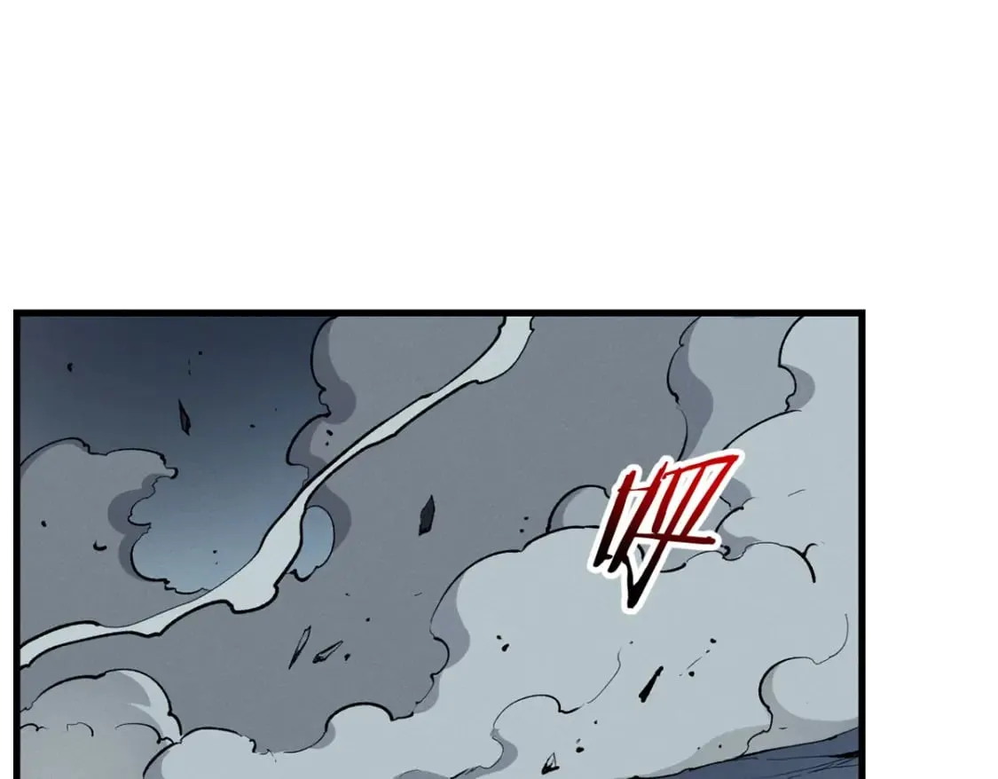 39 黑炎登场 第61页