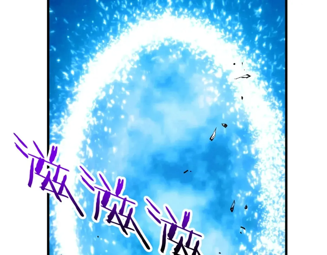39 黑炎登场 第66页