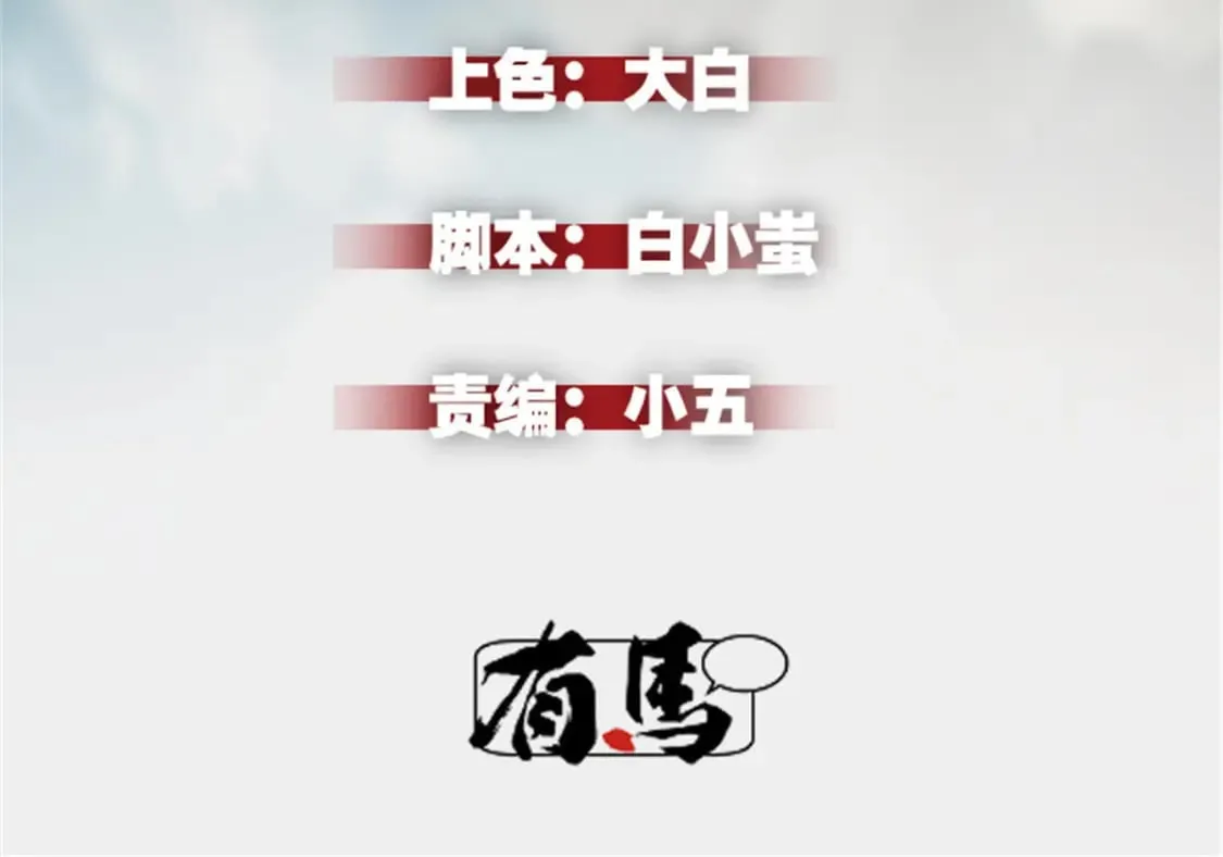 40 冰果汁的妙用 第2页