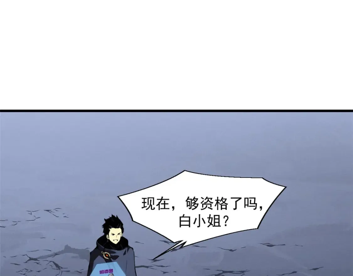 40 冰果汁的妙用 第3页
