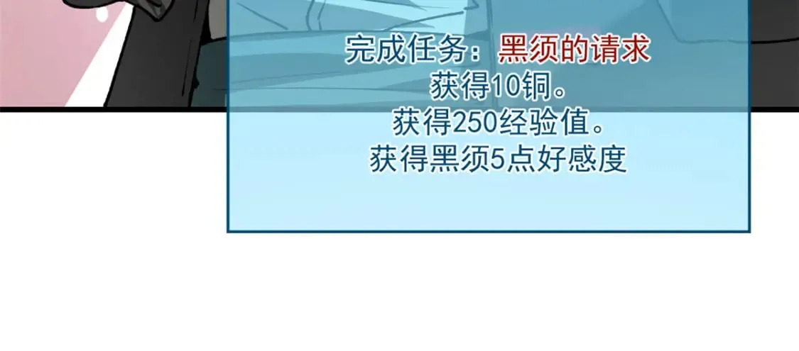 40 冰果汁的妙用 第17页