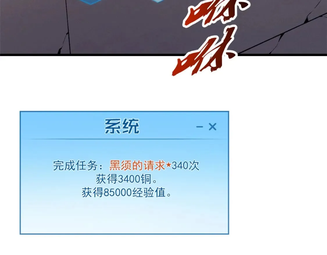 40 冰果汁的妙用 第22页
