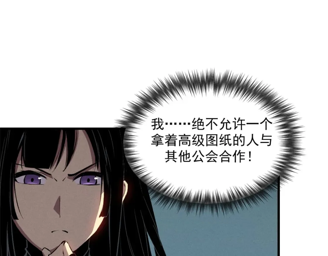 40 冰果汁的妙用 第27页