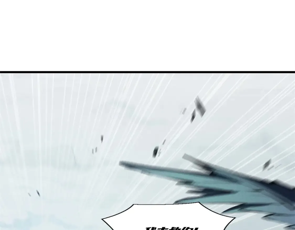 41 立威  第3页