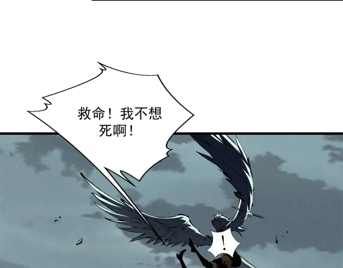 41 立威  第6页