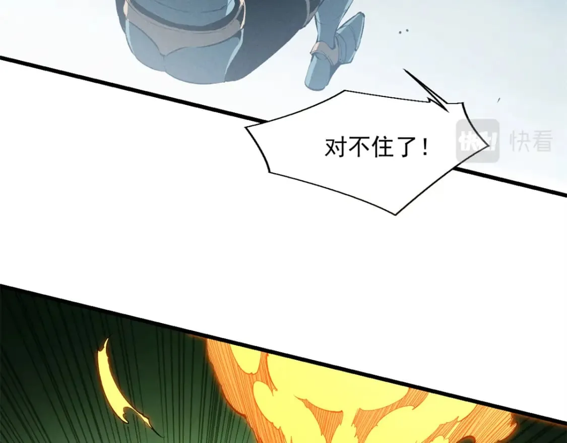 41 立威  第8页