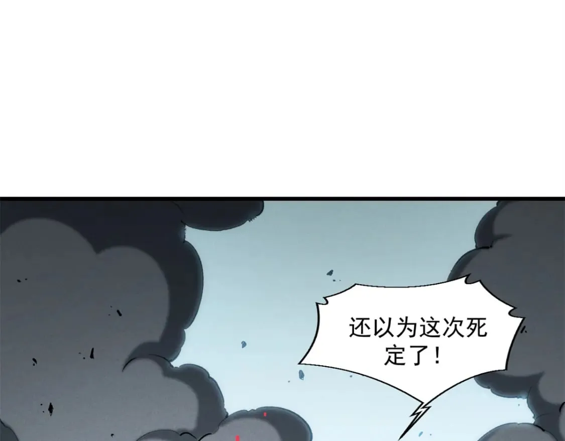 41 立威  第18页