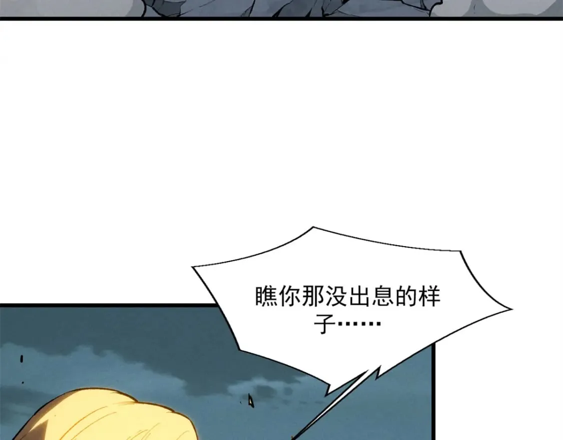 41 立威  第20页
