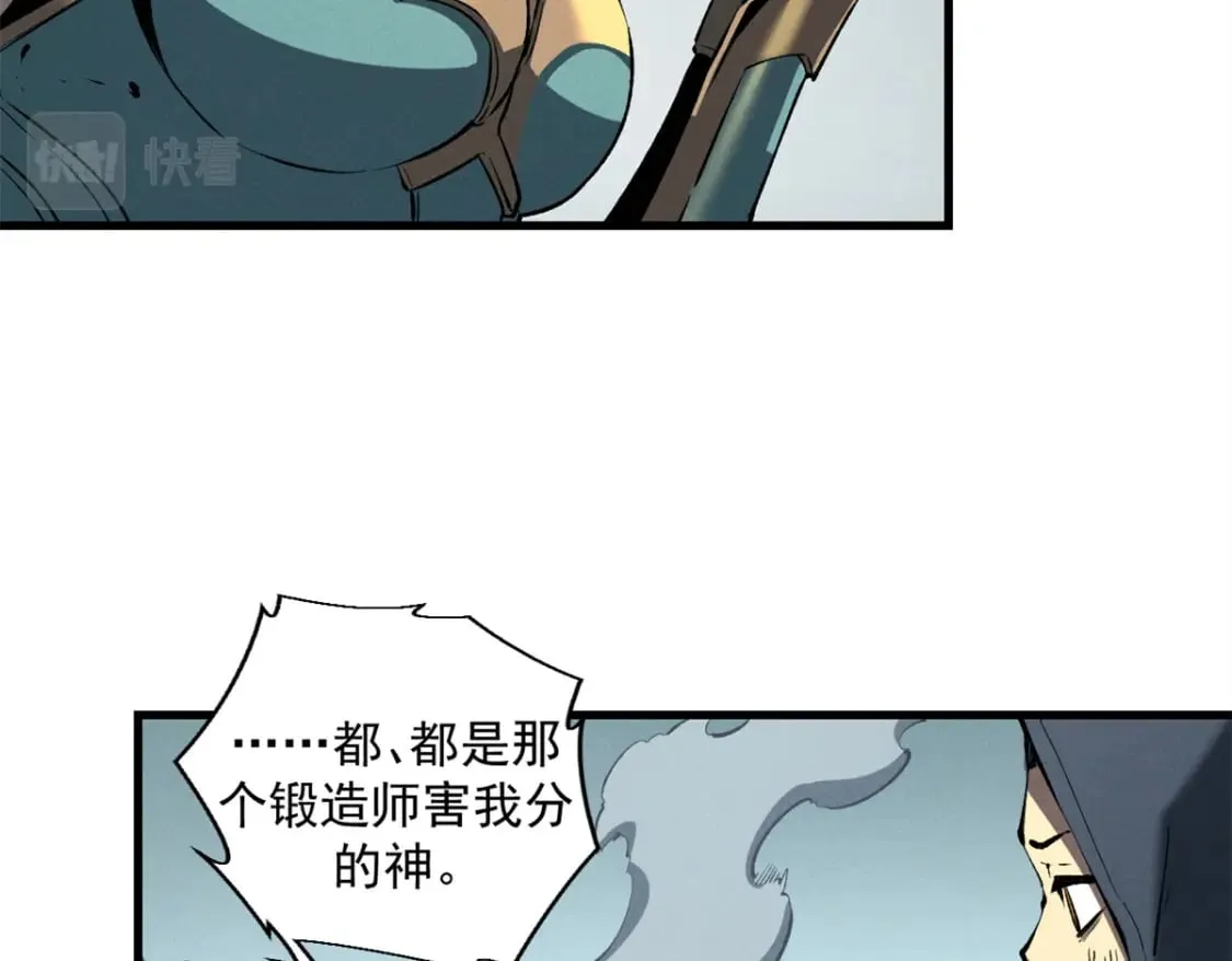 41 立威  第22页