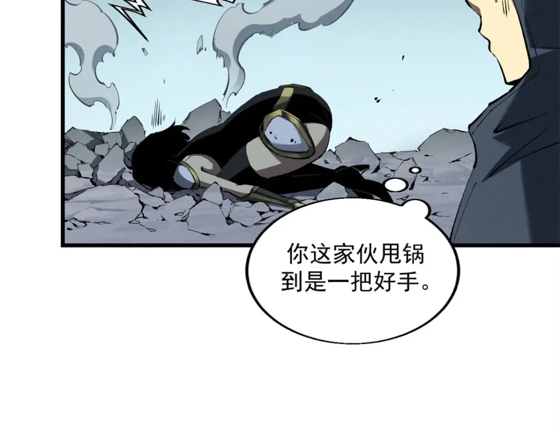 41 立威  第23页