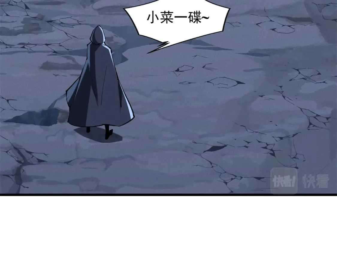 41 立威  第40页