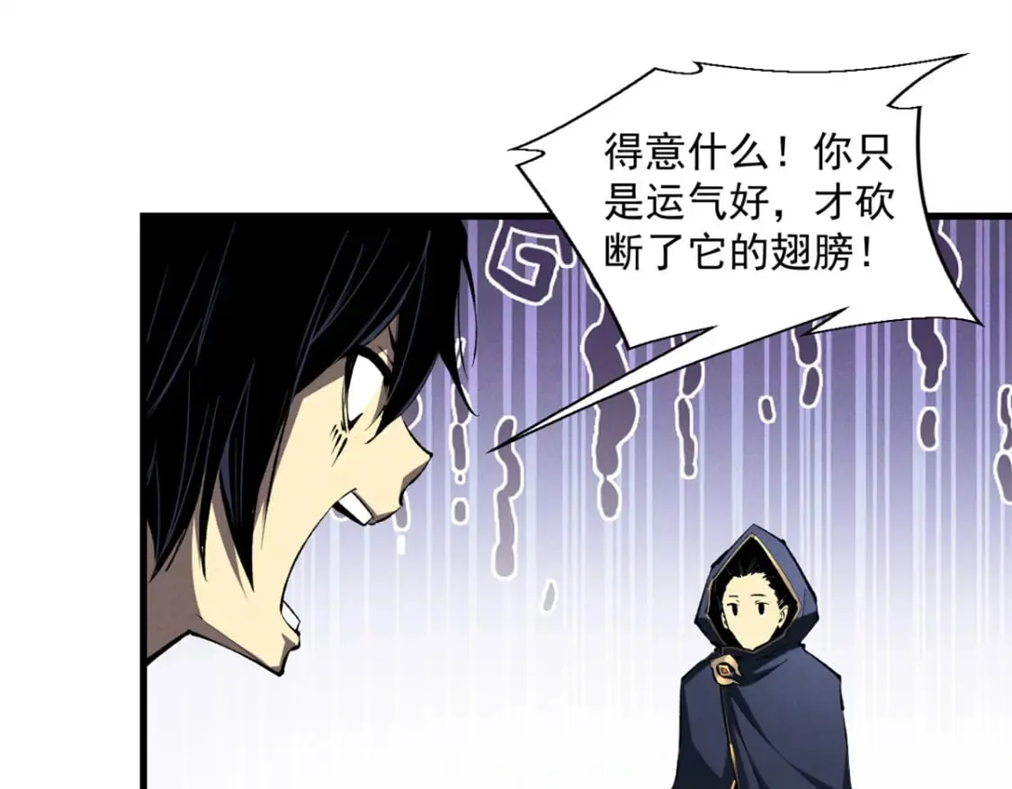 41 立威  第41页