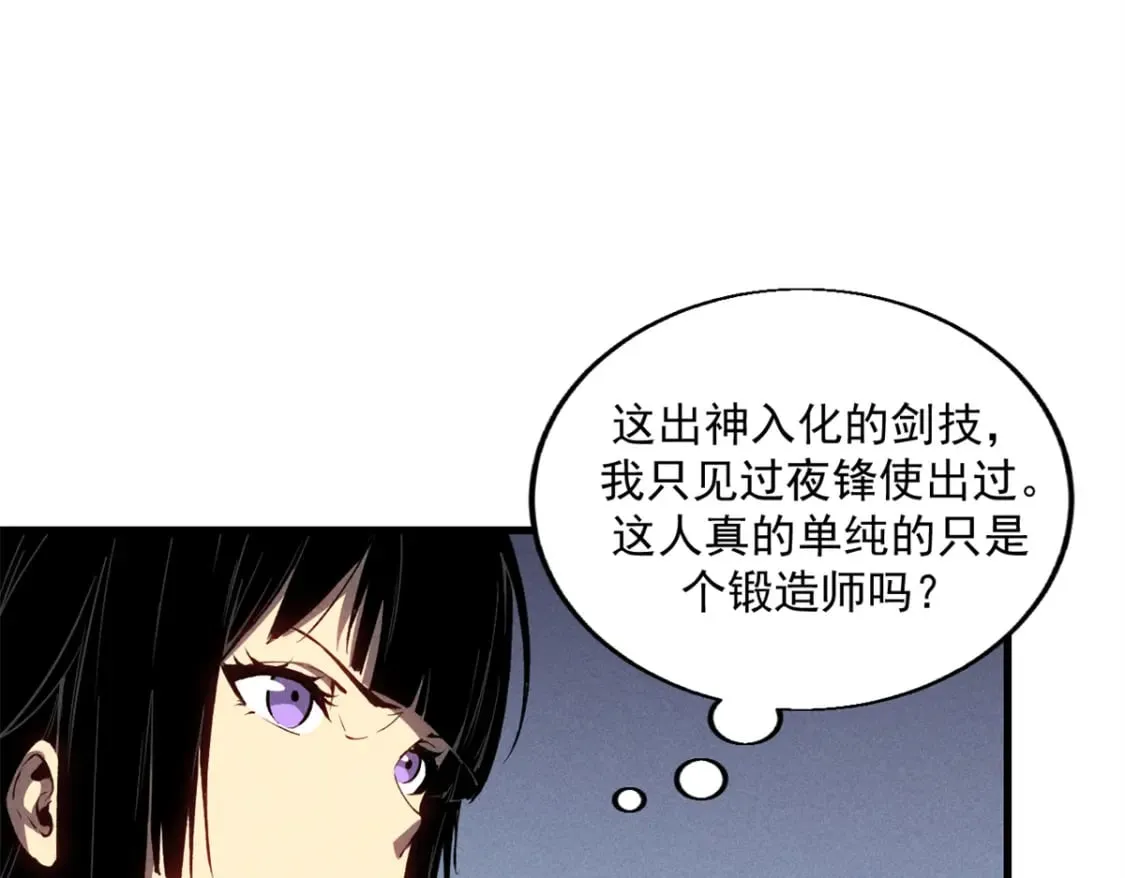 41 立威  第59页