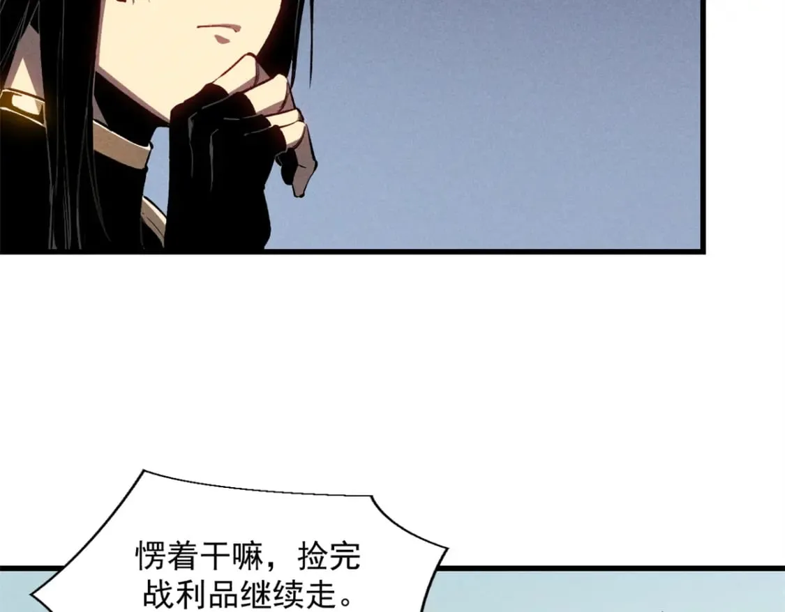 41 立威  第60页