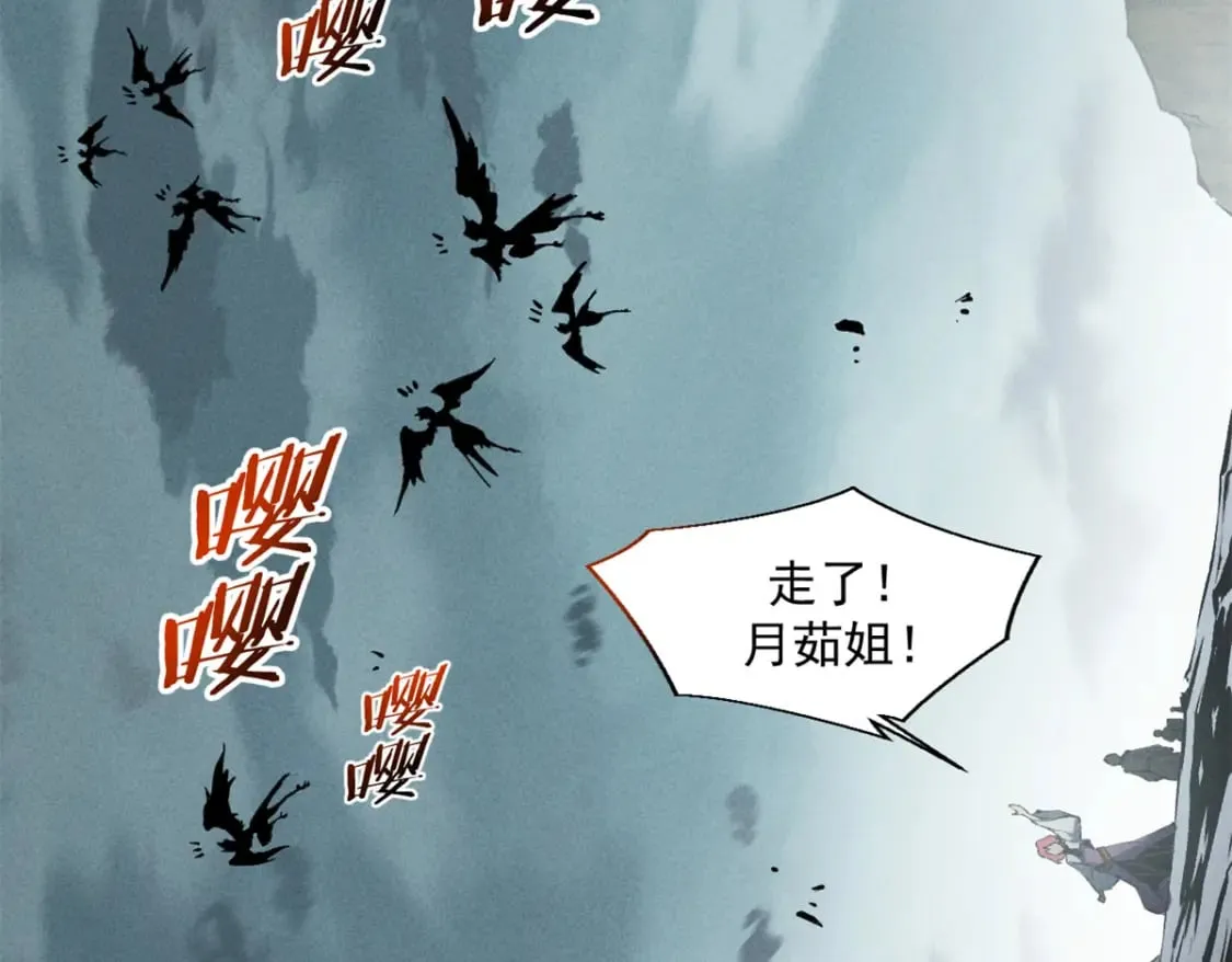 41 立威  第63页