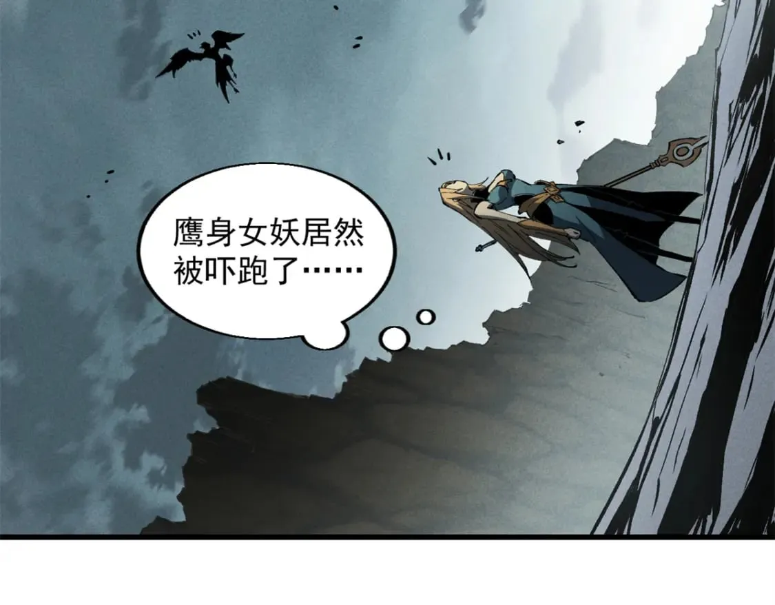 41 立威  第64页