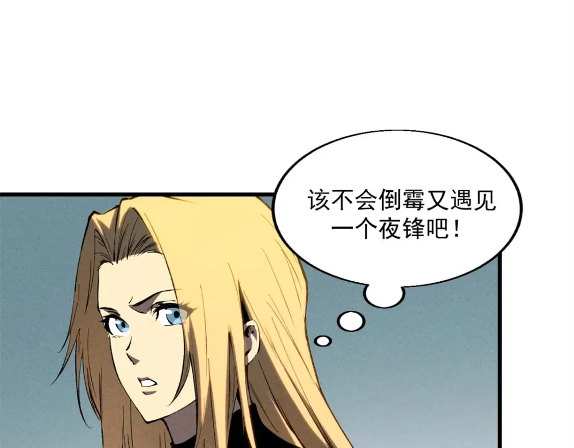 41 立威  第65页