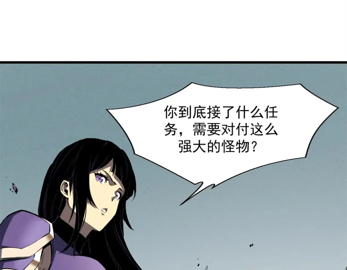 41 立威  第75页