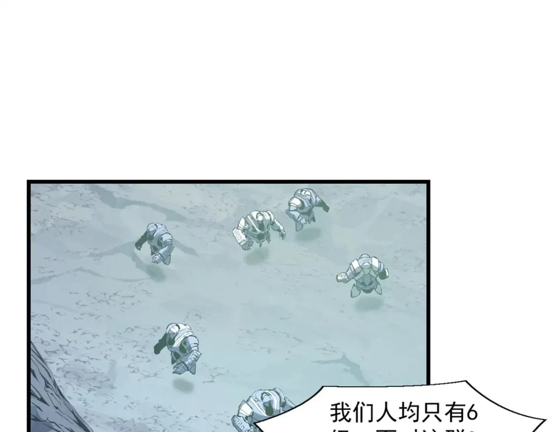 41 立威  第78页