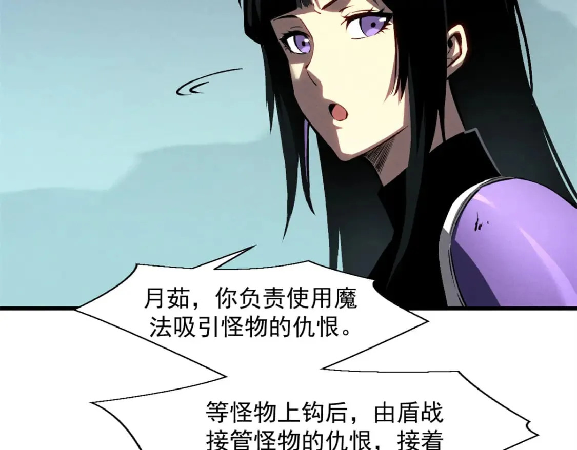 41 立威  第81页