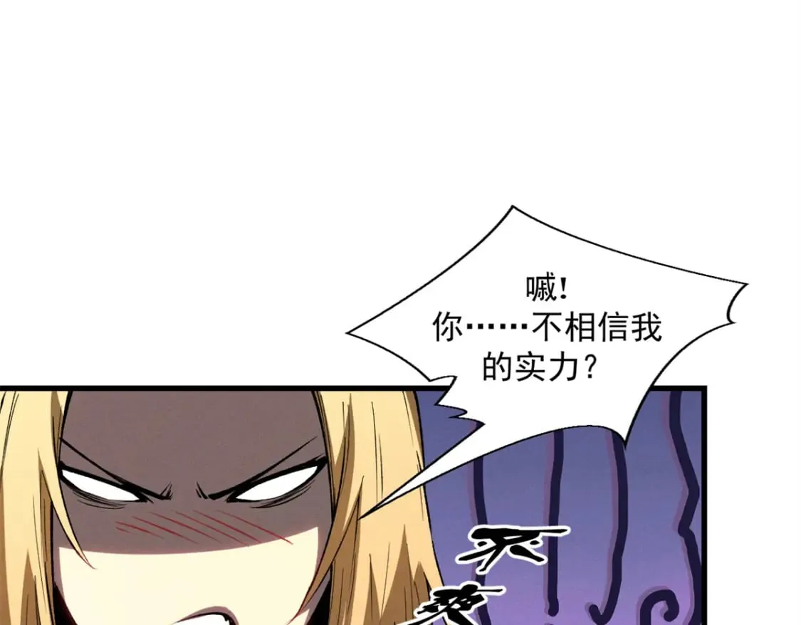 41 立威  第85页