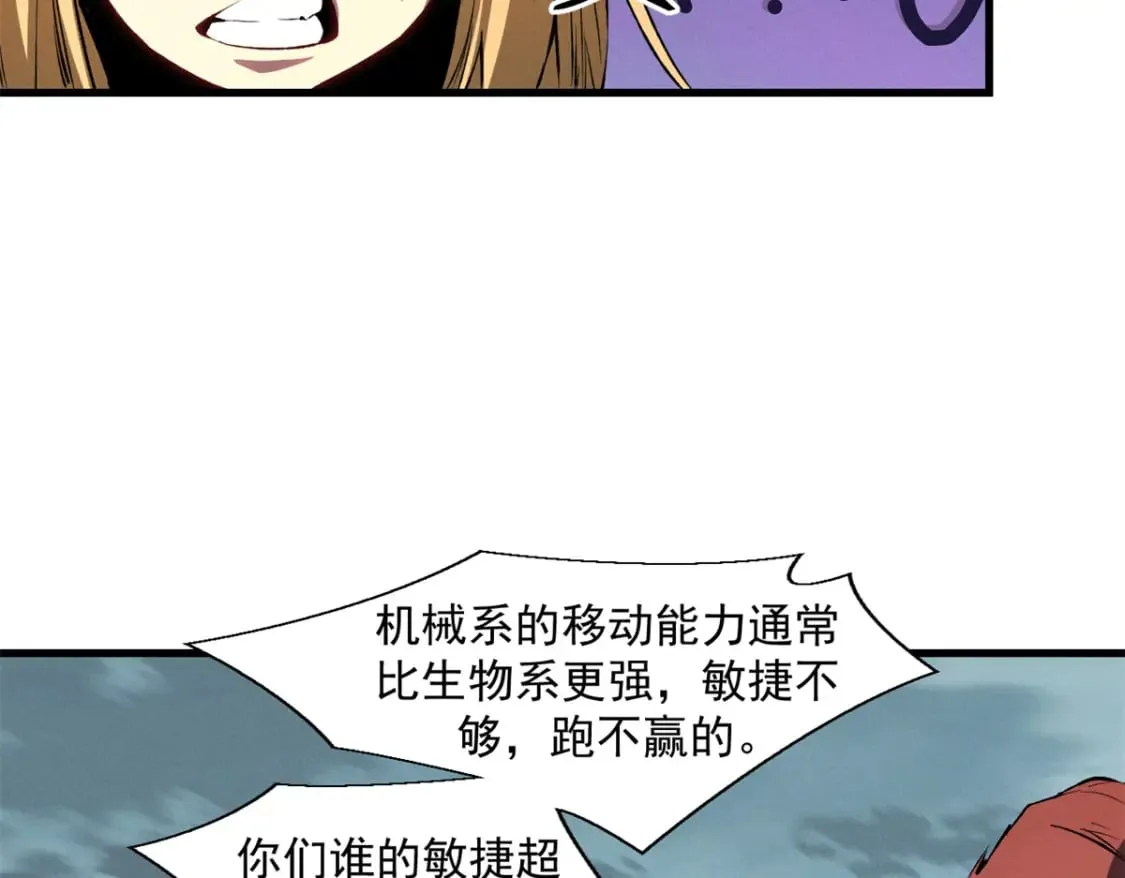 41 立威  第86页